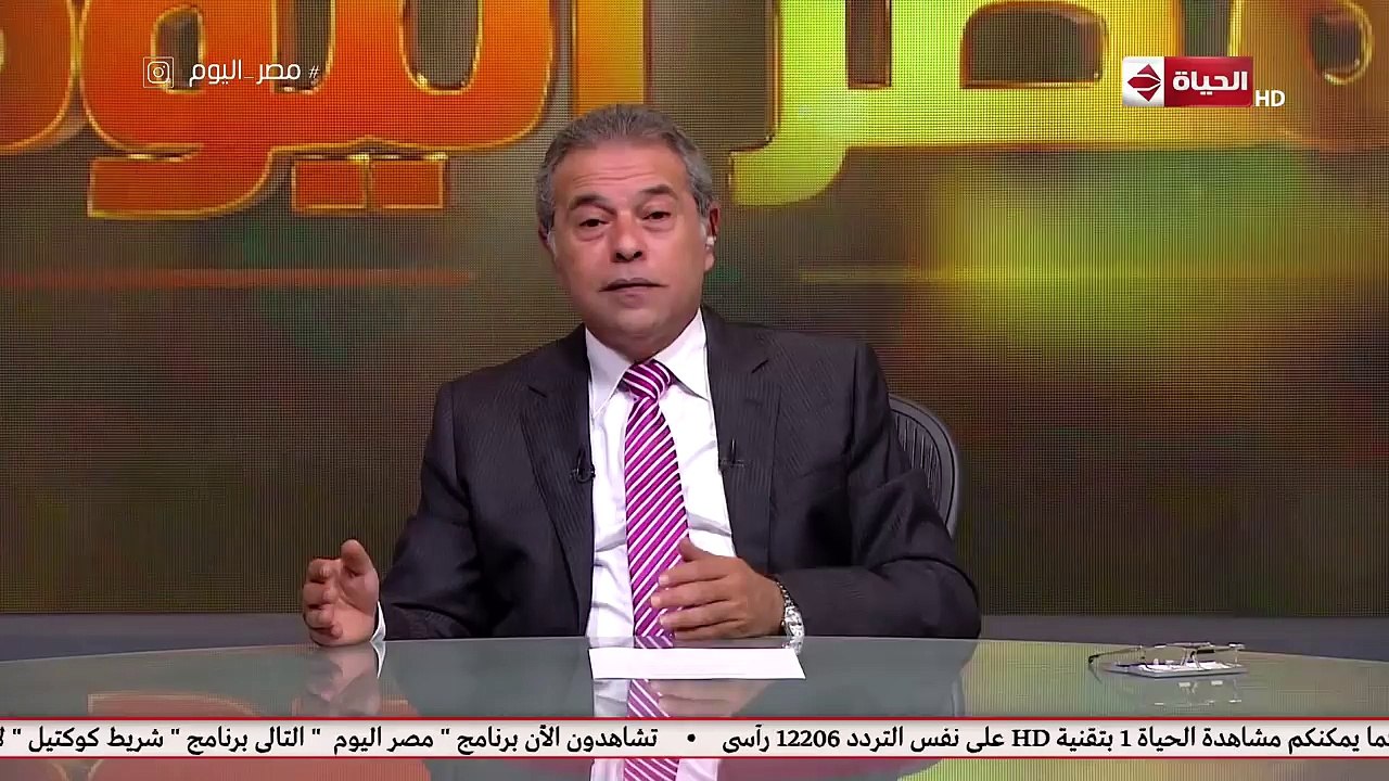 إعلامي مصري  يغضب على طاقم عمل برنامجه ويلقي السماعة على الهواء مباشرة