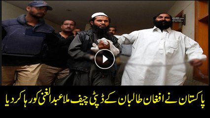 Video herunterladen: Pakistan releases Afghan Taliban co-founder on US request