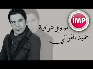 اجمل موال عراقي متى تعودون