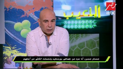 حسام حسن عن تدريب المنتخب : نصيب وقيادتي للمنتخب في الوقت المناسب
