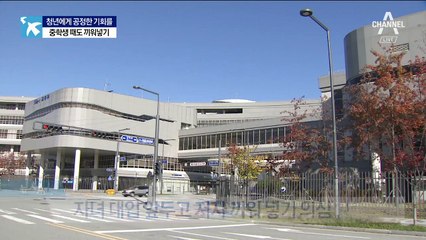 자녀 대입 앞두고…중학생 때도 ‘저자 끼워넣기’