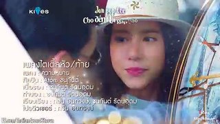 Chang Phai Dinh Menh Cua Nhau Tap 4 Phim Thai Lan Hay