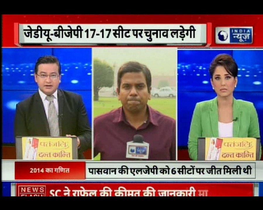 बिहार में एनडीए के बीच सीट शेयरिंग पर बड़ा बयान...