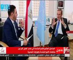 الأمم المتحدة: مصر من أول الدولة فى تمكين المرأة