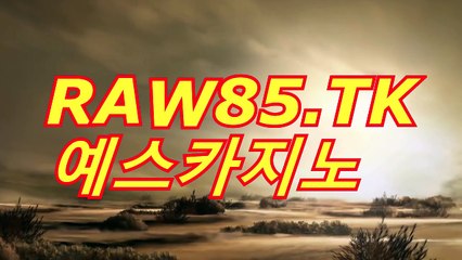 인터넷바카라((〇」 ＲＥＴ４６。CoM 「〇))인터넷바카라