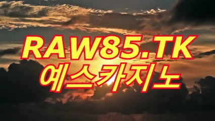 아시아바카라((〇」 ＲＥＴ４６。CoM 「〇))아시아바카라