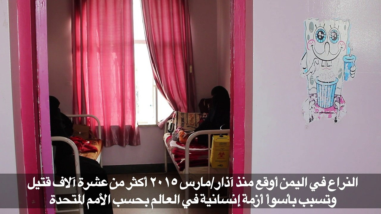 أطفال اليمن في مواجهة المجاعة مع استمرار الحرب