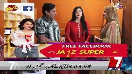 7 Kay Sath With Doli – 28th October 2018