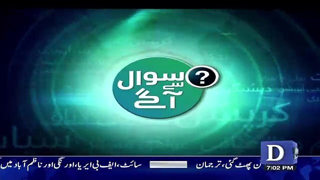 Sawal Se Aagey – 28th October 2018