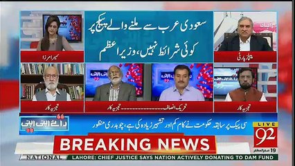 Raey Apni Apni – 28th October 2018