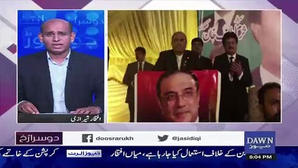 Dusra Rukh – 28th October 2018