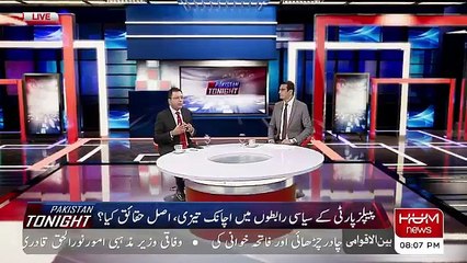 Pakistan Tonight - 28th October 2018