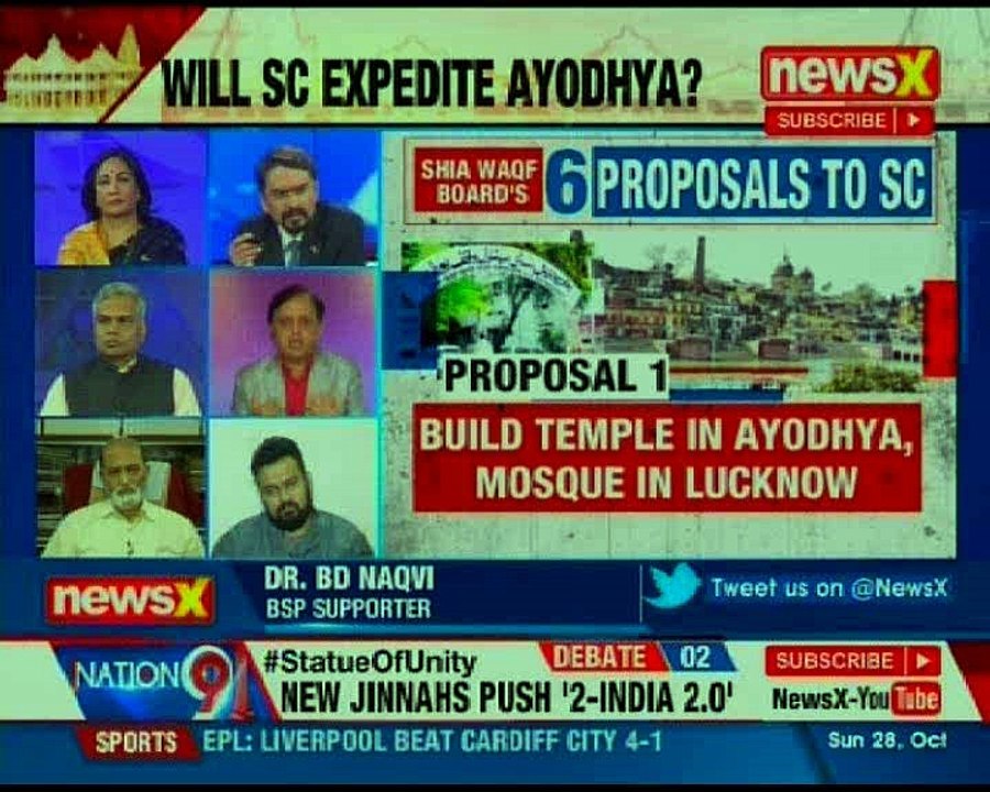 Ram Mandir verdict: Supreme Court to hear the land dispute tomorrow  Nation at 9
