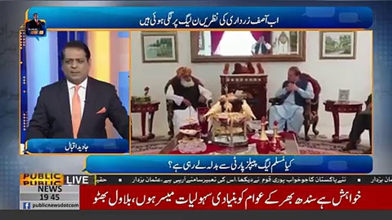 Inside Story Of Nawaz molana  meeting