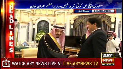 Headlines | ARYNews | 2200 | 28 October 2018
