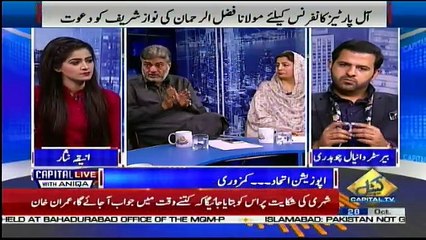 Capital Live With Aniqa - 28th October 2018