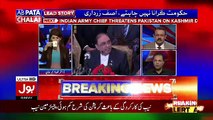 Babar Dogar Response On Asif Zardari's Press Conference..