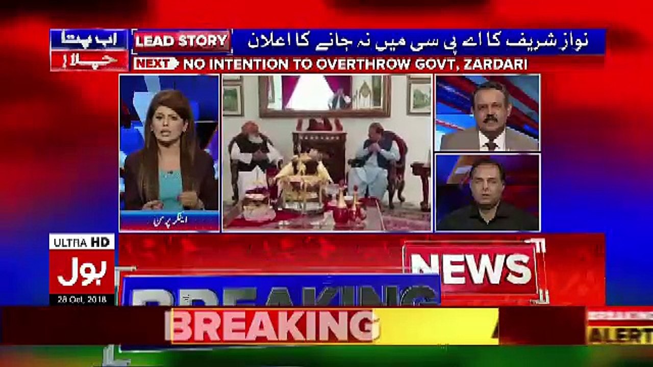 Jese Jese Govt Mazboot Hoti Jarahi Hai Wese Wese Maulana Fazal Ur Rehman Ka Zehni Tawazun Bigarta Jaraha Hai.. Babar Dogar