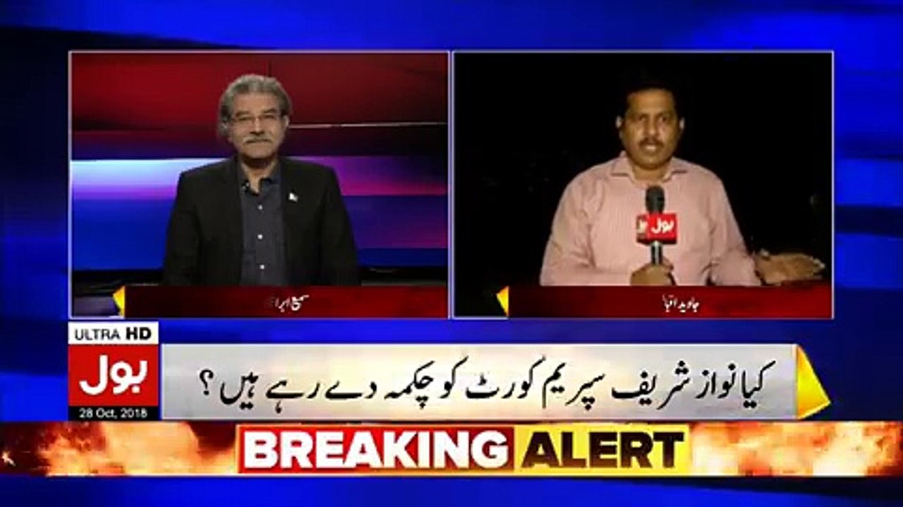 why molana fazal ur rahman trying to unite the Opposition