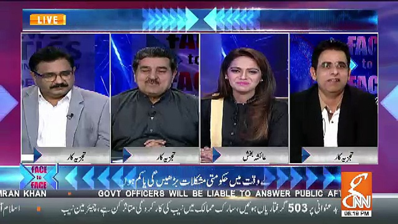 Lahore Nay Phir Sabit Kia Hai Kay Wo Nawaz Sharif Ka Garh Hai Is Byelection Mein -Iftikhar Ahmad