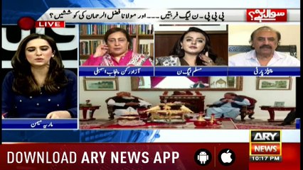 Sawal Yeh Hai | Maria Memon | ARYNews | 28 October 2018