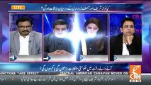 What Is The Agenda Or Motive Of All Parties Conference-Iftikhar Ahmed Tells