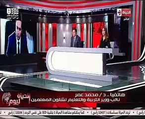 التعليم: قانون الدروس الخصوصية أمام "الوزراء" خلال أسبوعين