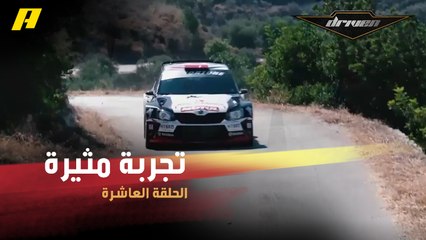 سلطان يخوض تجربة مثيرة مع بطل الراليات اللبناني روجيه فغالي