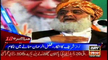 Headlines | ARYNews | 0000 | 29 October 2018