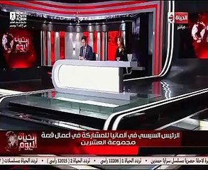 خالد أبو بكر يطالب بإعداد إحصائية عن زيارات السيسي الخارجية