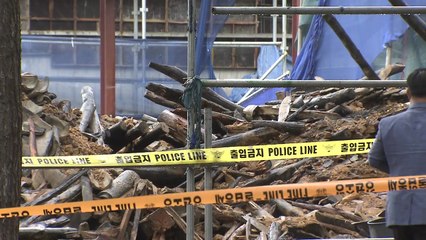 '석란정 화재' 원인 미궁...여전한 '방화' 의혹 / YTN