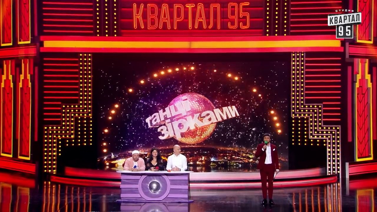 Ритмично-Выразительная Херня - Пародия на Танцы со Звёздами - Вечерний Квартал 2018