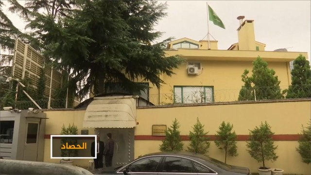 كيف شوهت السعودية صورتها باغتيال خاشقجي؟