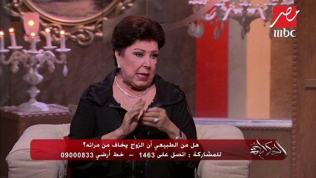 #الحكاية | رجاء الجداوي تكشف سر وصف الرجل المصري لزوجته بـ الحكومة