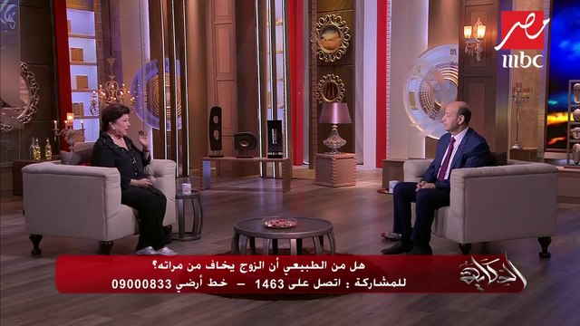 #الحكاية | رجاء الجداوي وأقوى رد على خوف الرجل من مراته