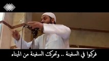 قصة اسلام عكرمة بن ابى جهل الشيخ محمود هاشم