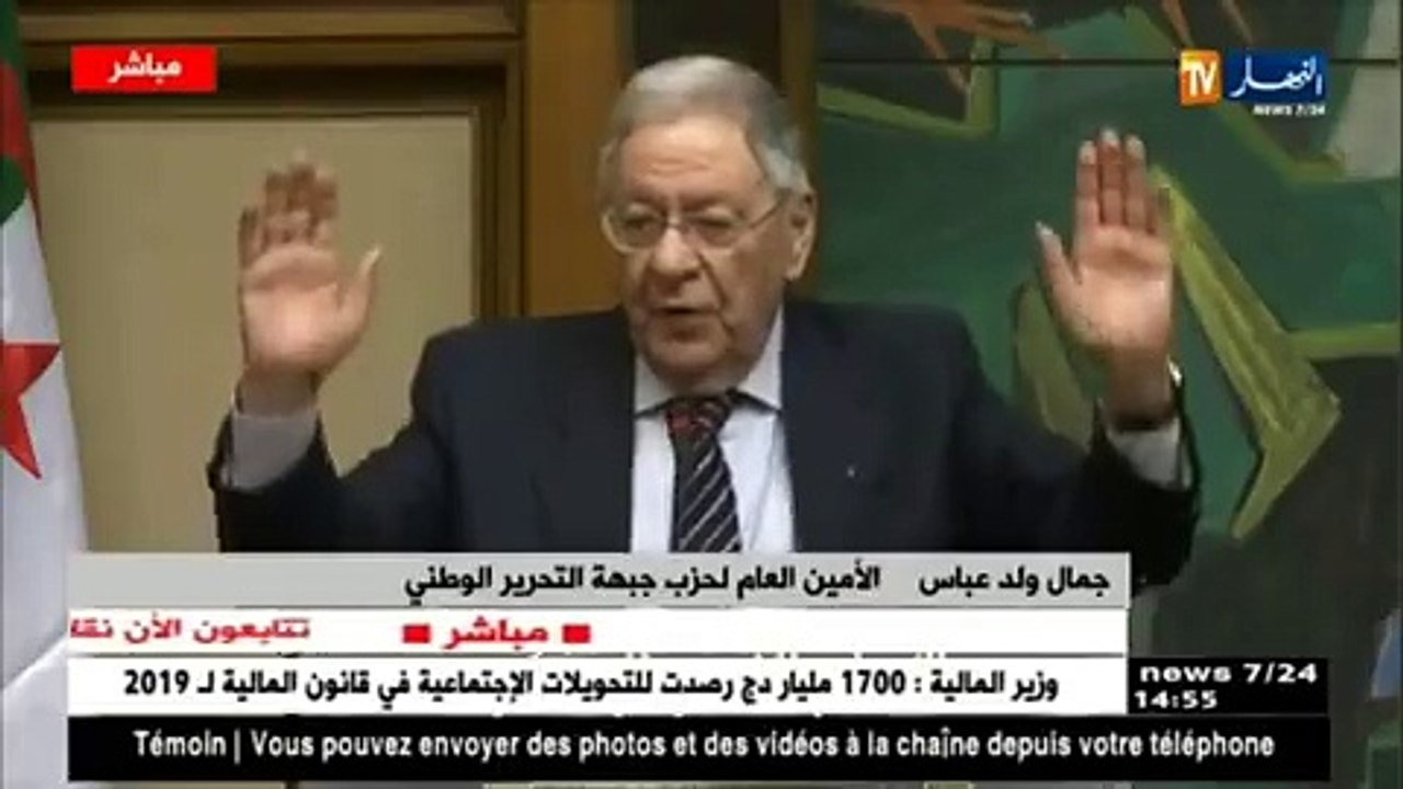 Djamel Ould Abbes: Notre candidat à la présidence de 2019 est Abdelaziz Bouteflika.