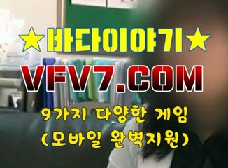 릴게임야마토, 인터넷바다릴게임 ♆♆ VFV7 쩜 콤 ♆♆ 온라인릴게임