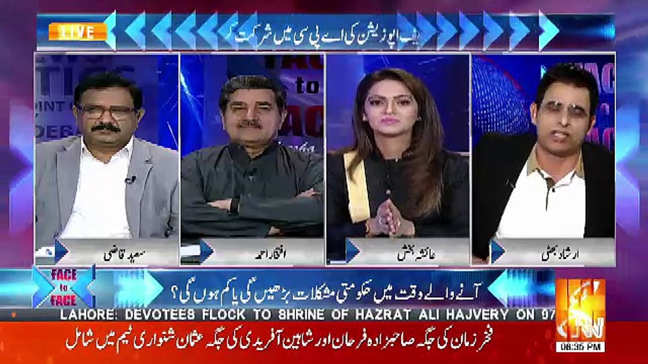 Nawaz Sharif APC Mein Kyun Nahi Ja Rahe ? Irshad Bhatti Tells Inside Story