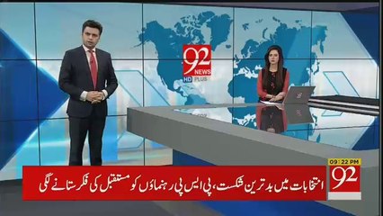 NAB Team Ne Shahbaz Sharif Ko Kahan Muntaqil Karne Ka Faisla Karlia ?