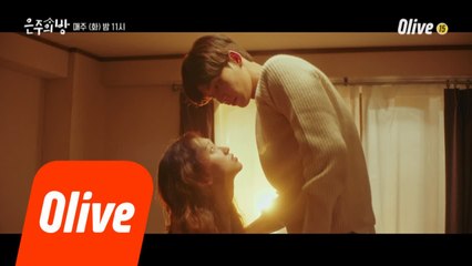 [1화 예고] 심은주(류혜영), ′때려치웠습니다. 회사′