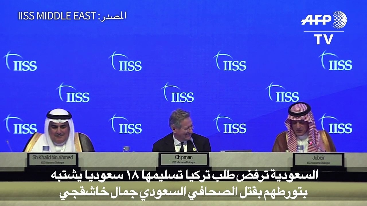 السعودية ترفض طلب تركيا تسليمها المشتبه بهم في جريمة قتل خاشقجي