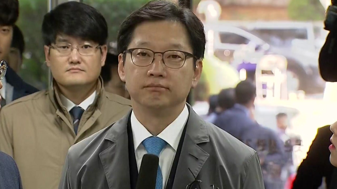 김경수 첫 재판...'댓글 조작' 관여 의혹 쟁점 / YTN