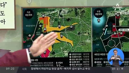 김진의 돌직구쇼 - 10월 29일 신문브리핑