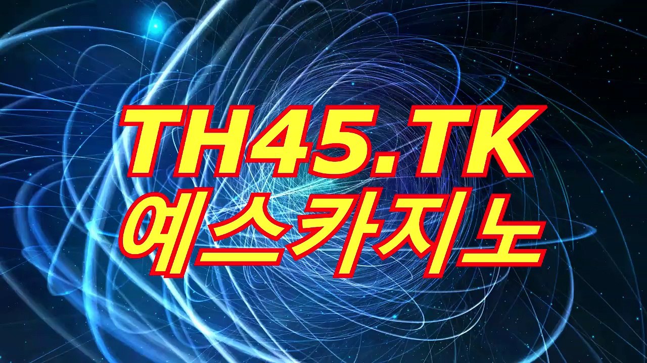 카지노게임사이트〔〇」（ ＷＨＧ４３。CoM ）「〇〕카지노게임사이트