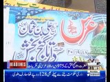 Waqtnews Headlines 08:00 AM 29 October 2018