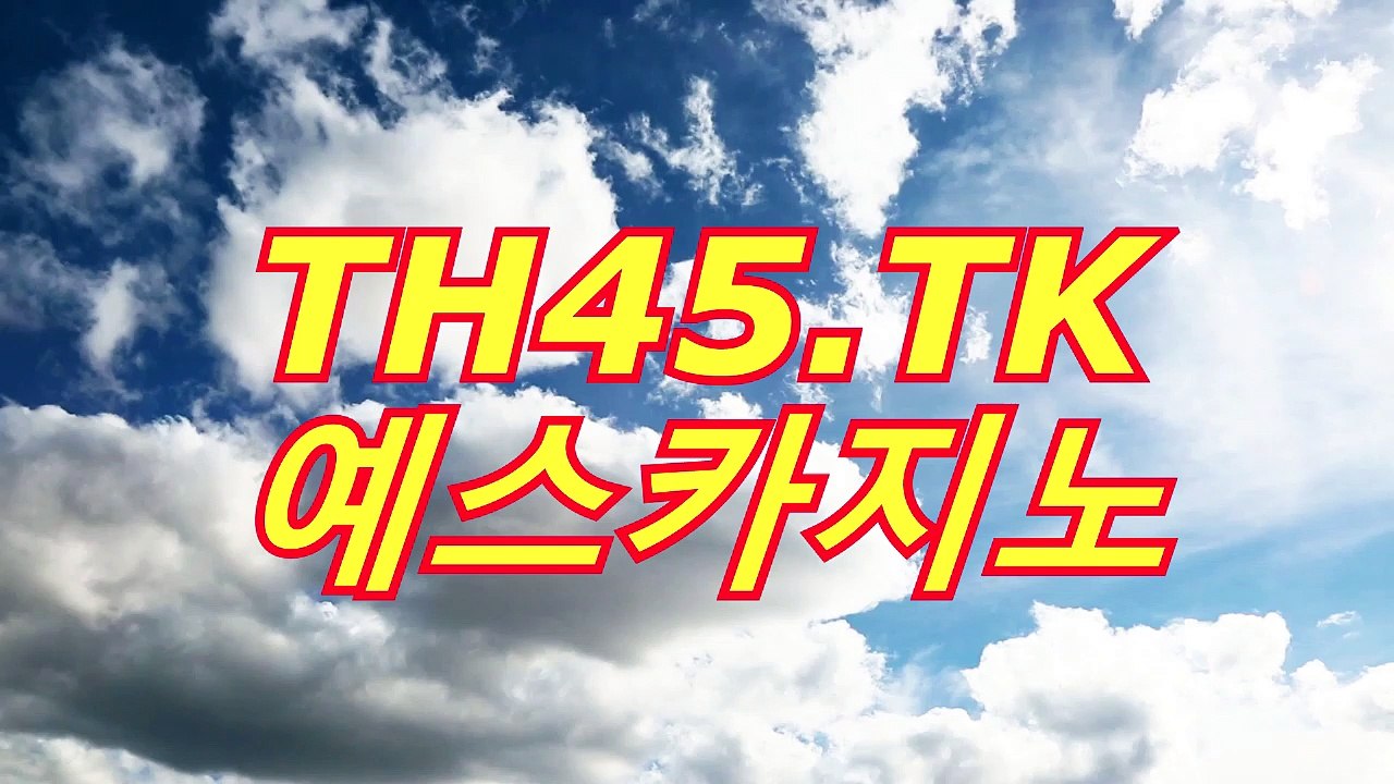 라이브카지노〔〇」（ ＷＨＧ４３。CoM ）「〇〕라이브카지노