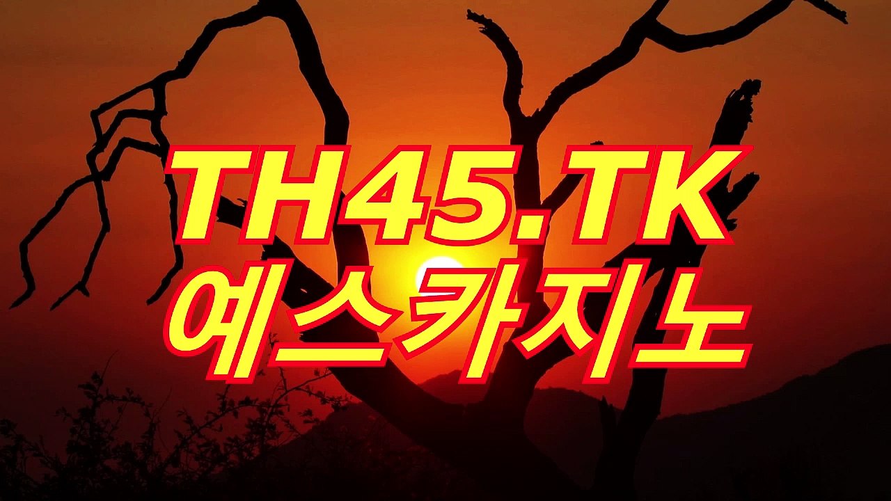생방송카지노〔〇」（ ＷＨＧ４３。CoM ）「〇〕생방송카지노