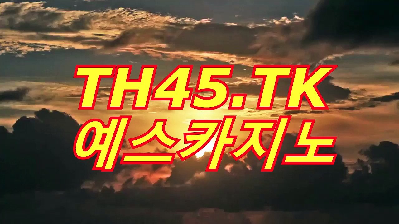 온라인카지노〔〇」（ ＷＨＧ４３。CoM ）「〇〕온라인카지노