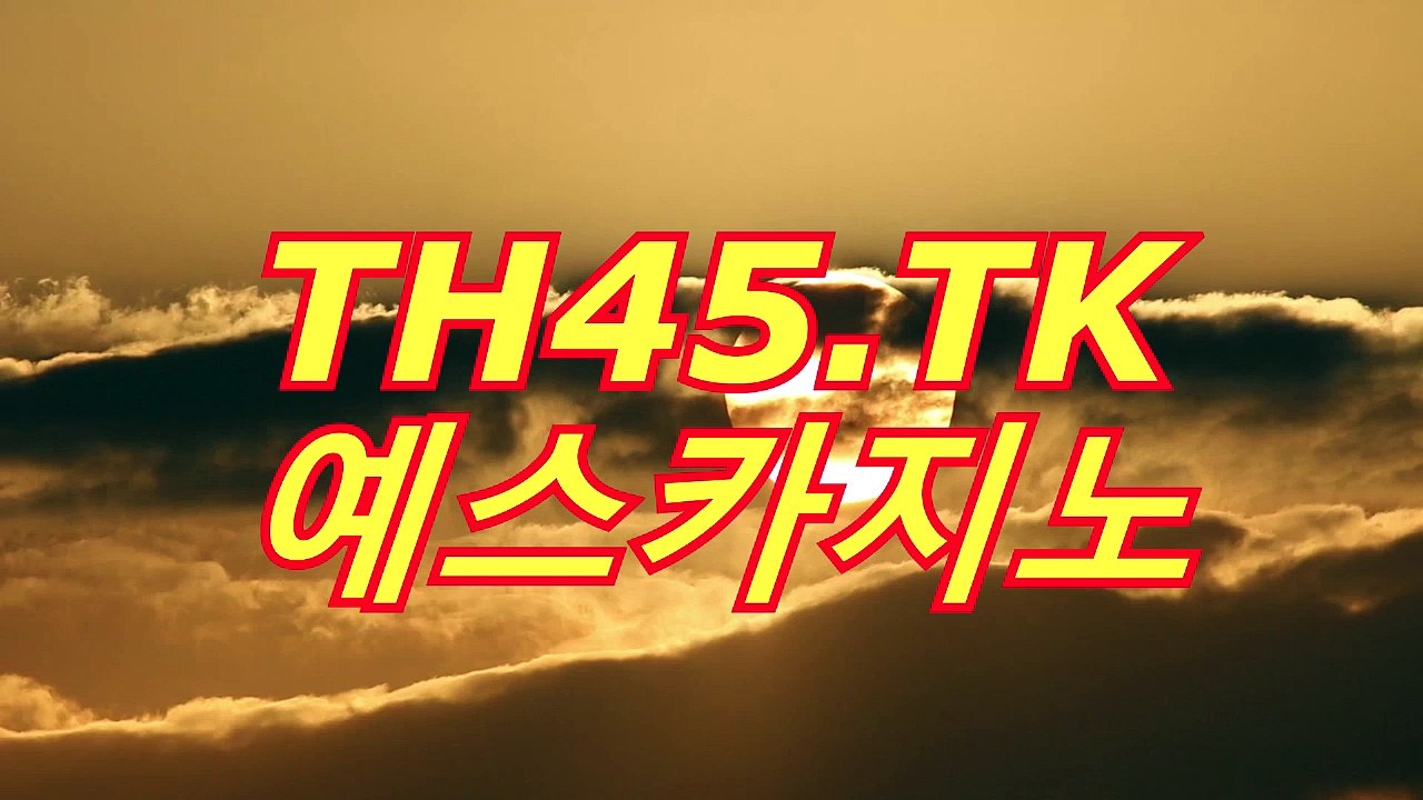 실시간카지노〔〇」（ ＷＨＧ４３。CoM ）「〇〕실시간카지노